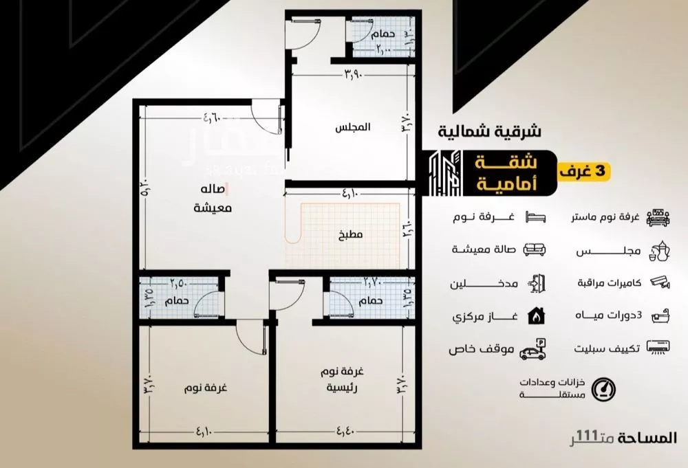 4 bedroom apartment in Al Salamah 2