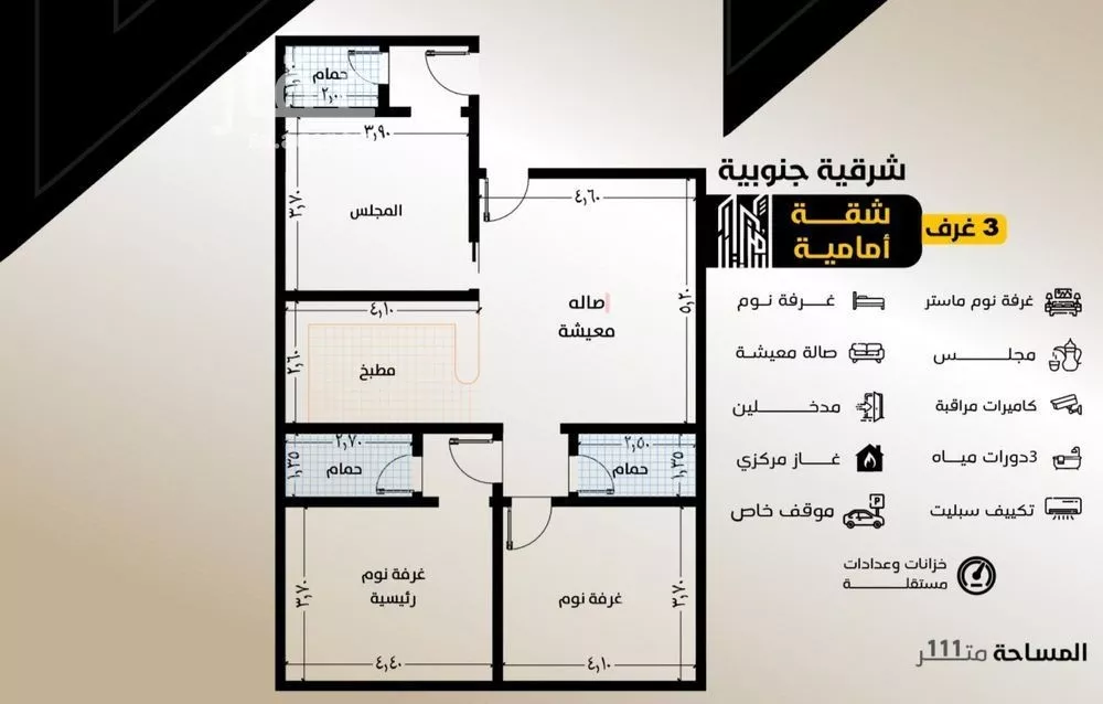 4 bedroom apartment in Al Salamah 7