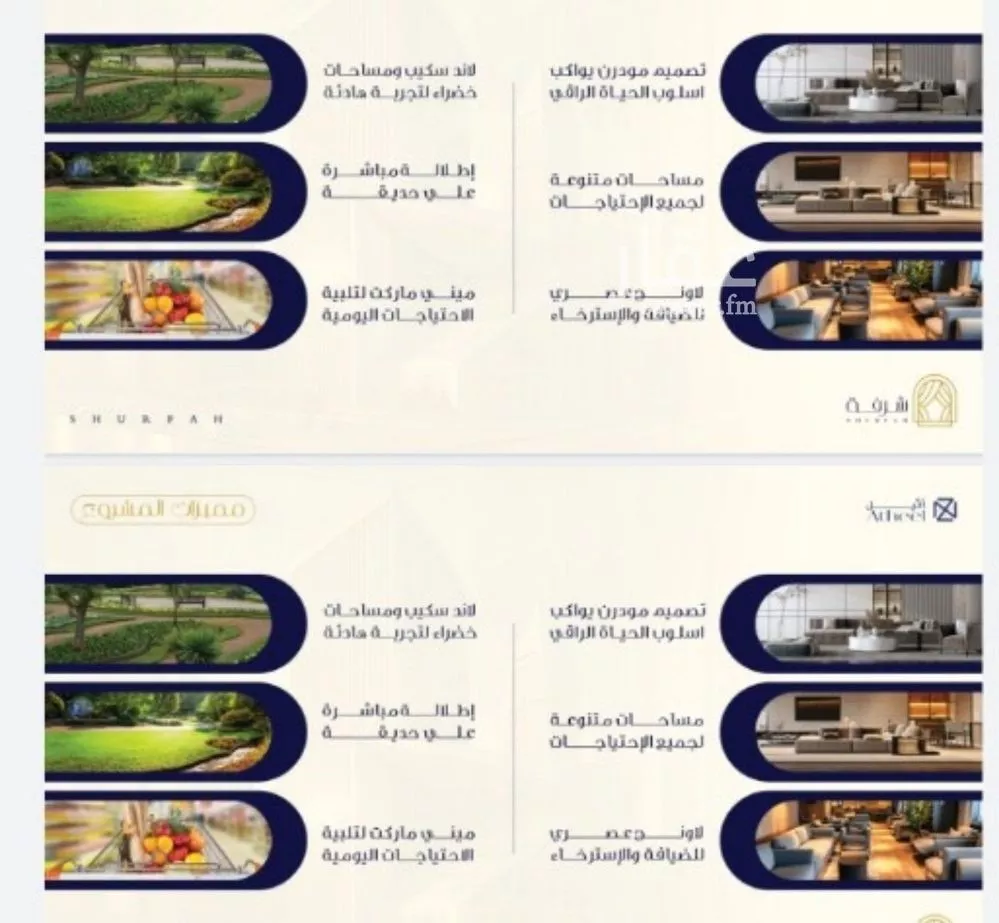 شقة 2 غرف في الفيحاء 3