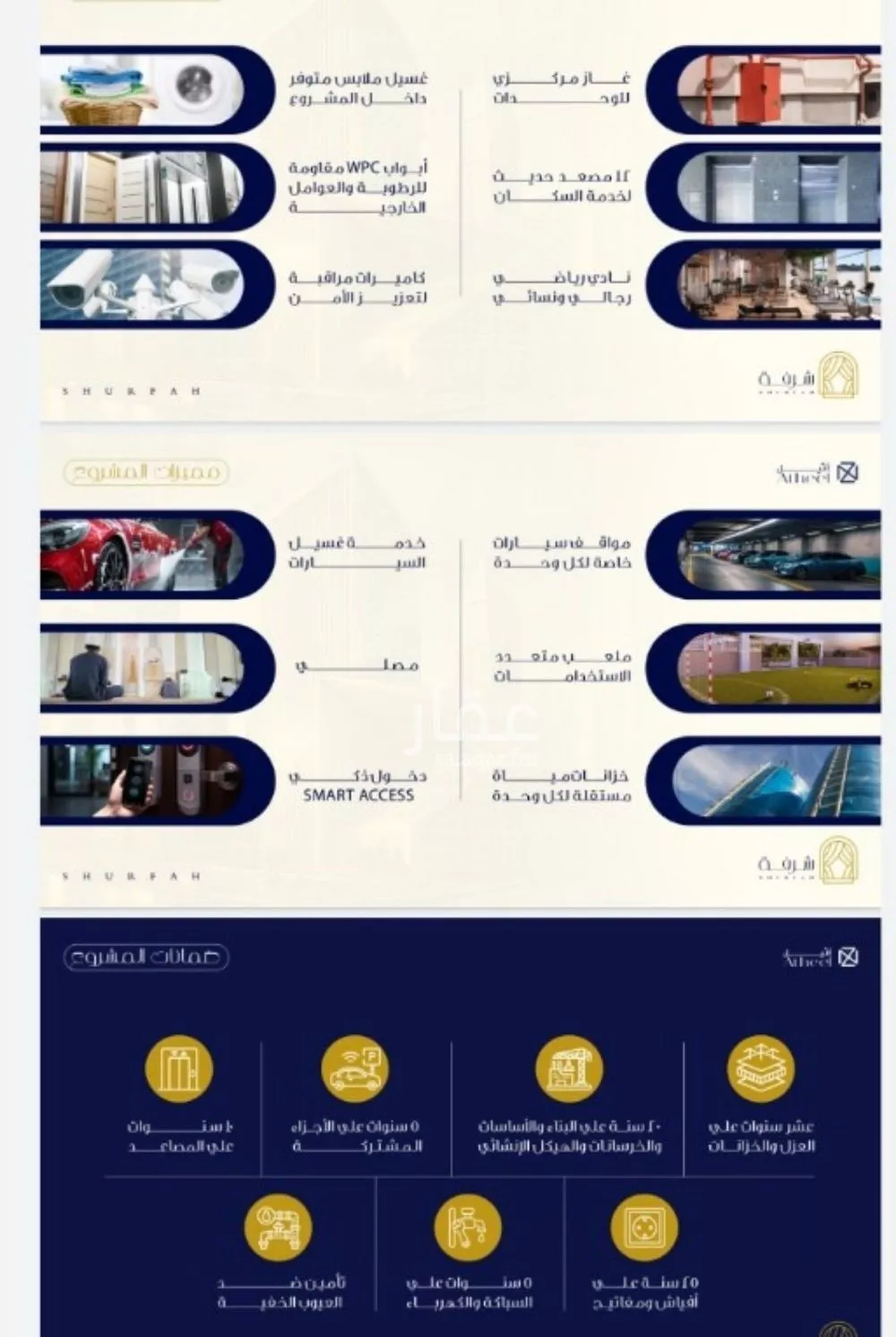 شقة 2 غرف في الفيحاء 5