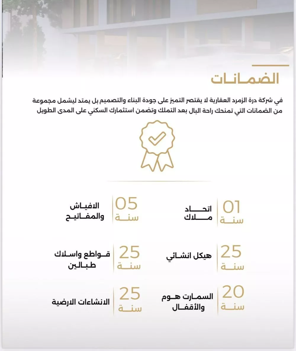 شقة 3 غرف في الصفا 3