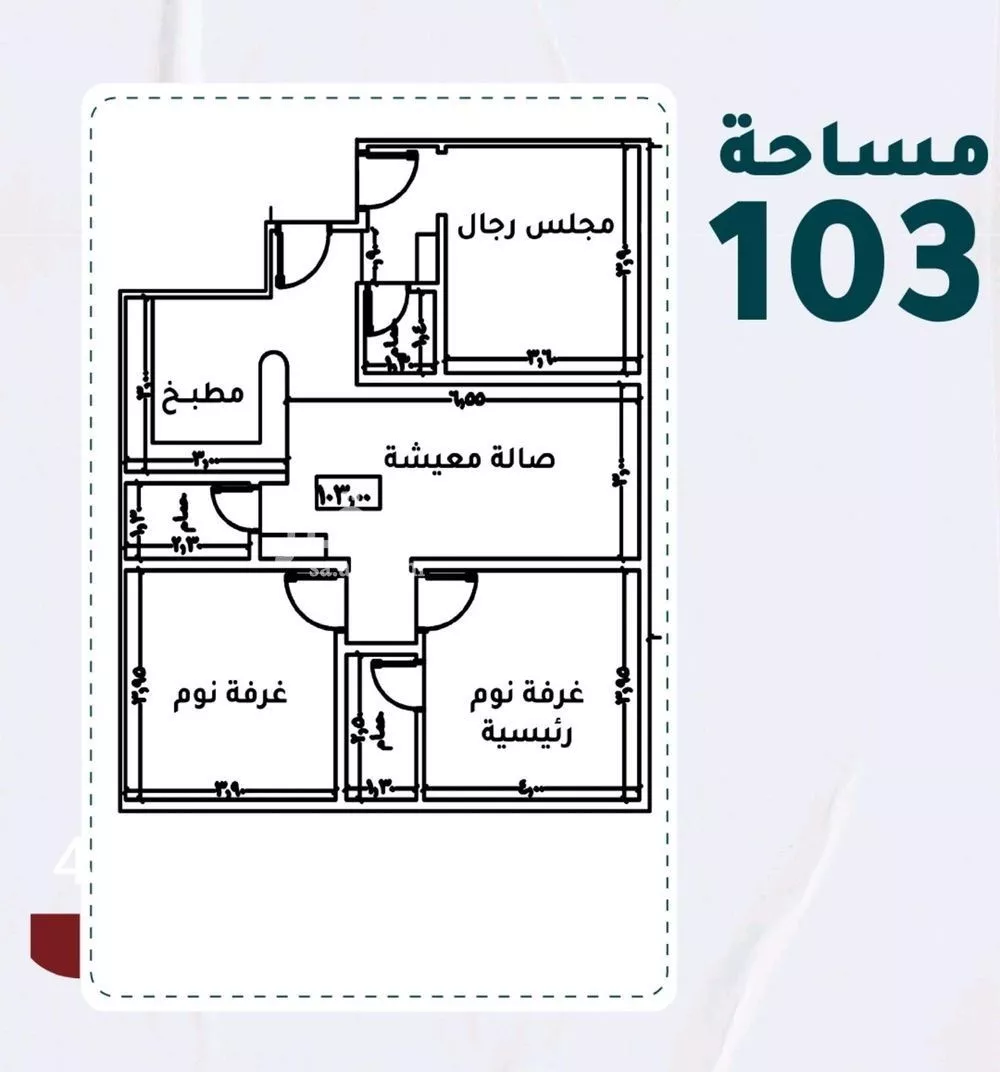 3 bedroom apartment in Al Rawdah 3