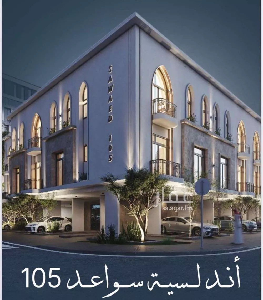 2 bedroom apartment in Al Sharafiyah 3