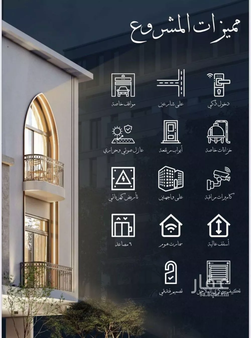 2 bedroom apartment in Al Sharafiyah 10