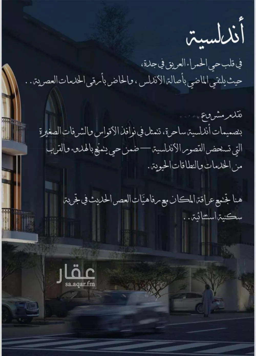 شقة 2 غرف في الشرفية 5