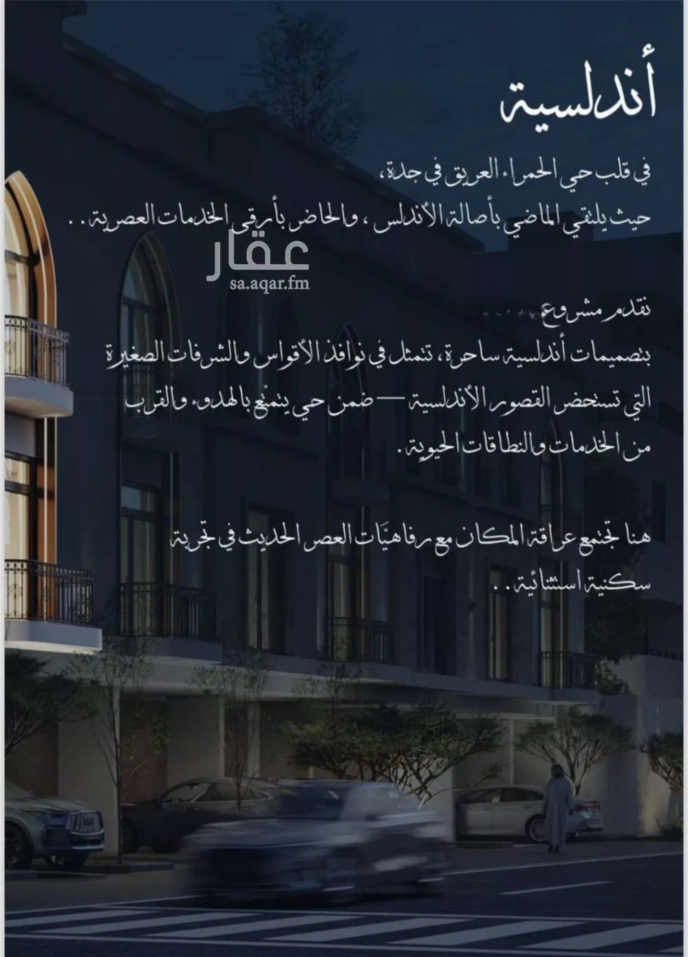 شقة 2 غرف في الشرفية 8