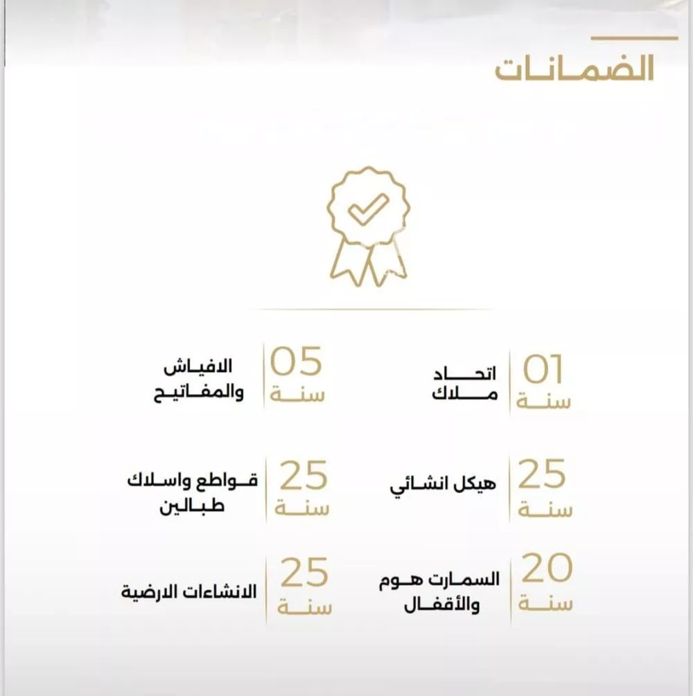 شقة 6 غرف في الصفا 8