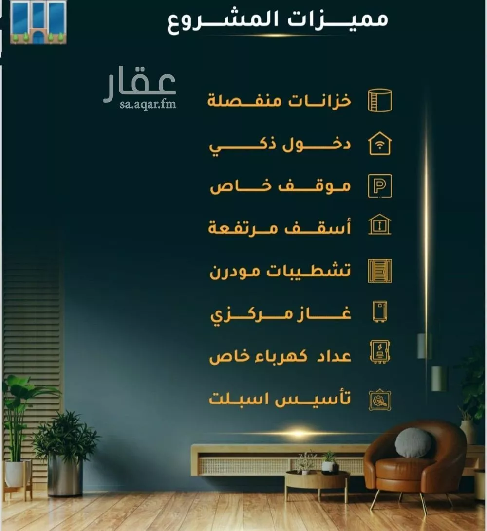 شقة 5 غرف في الثغر 6
