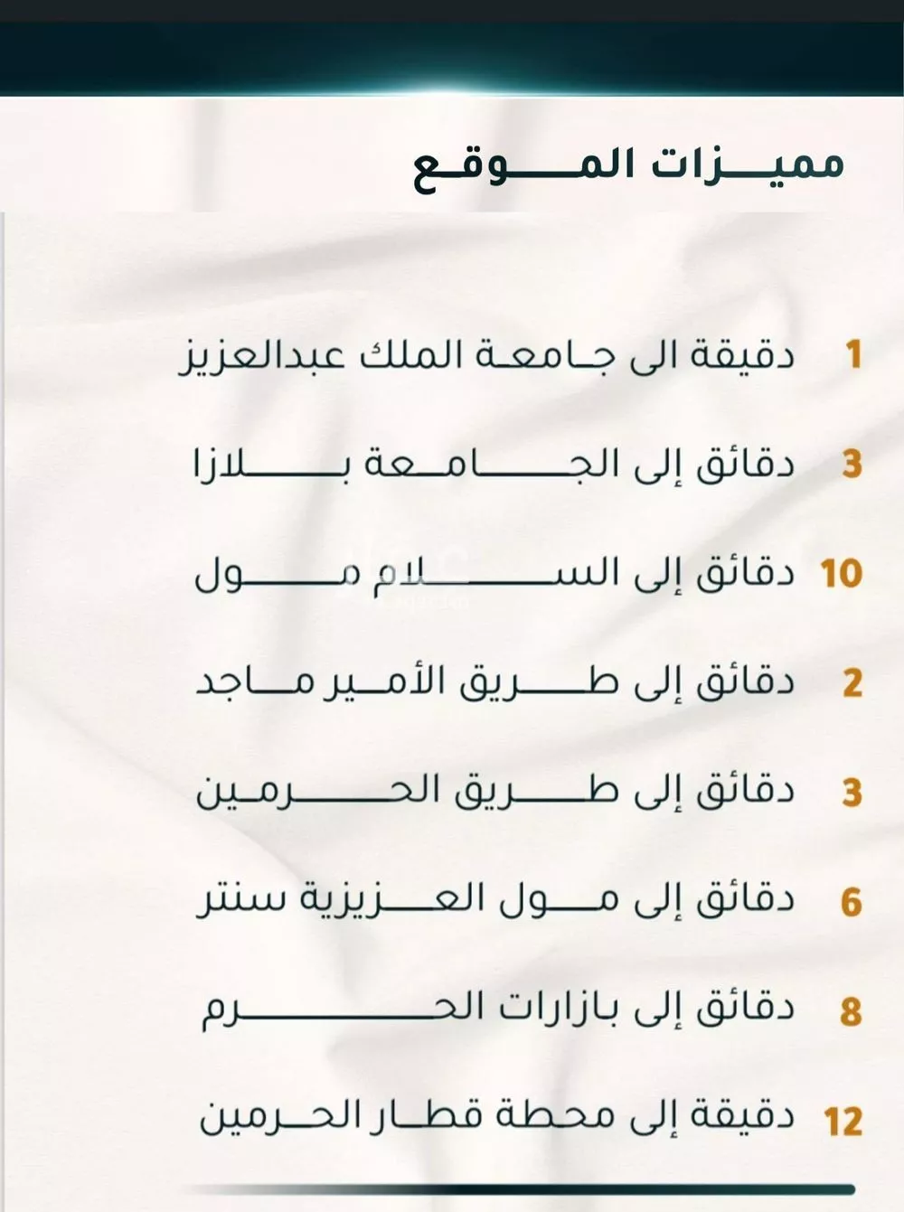 شقة 5 غرف في الثغر 7