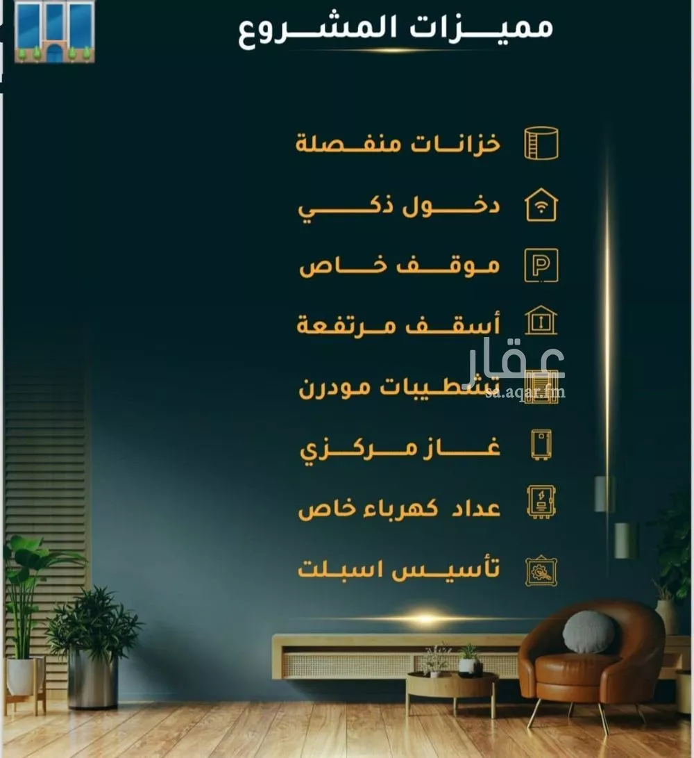 شقة 5 غرف في الثغر 8