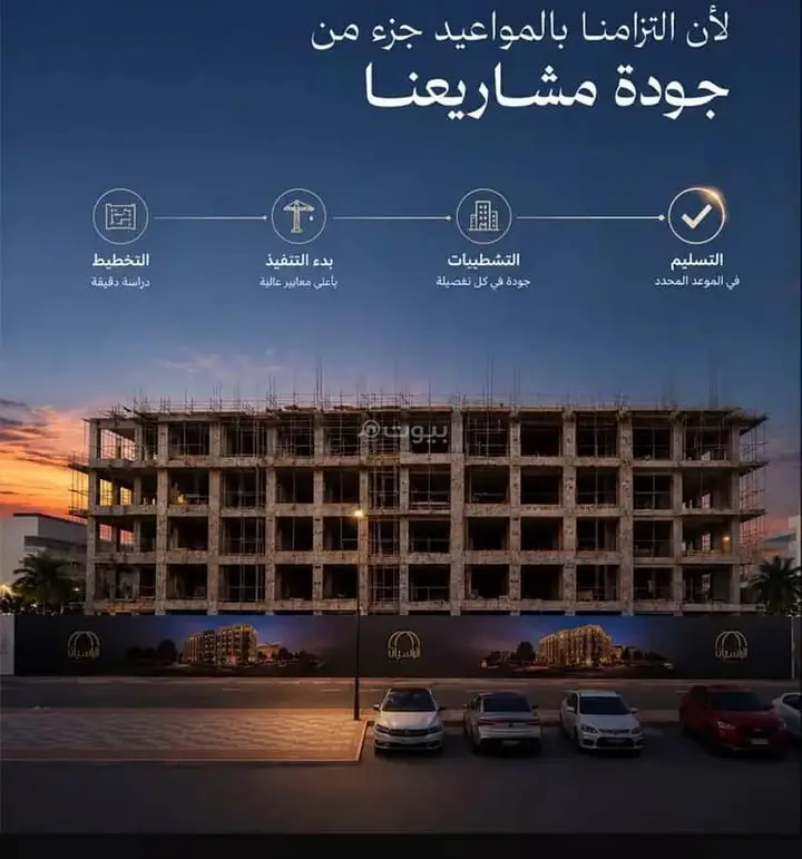 شقة 5 غرف في الفردوس، جدة 2