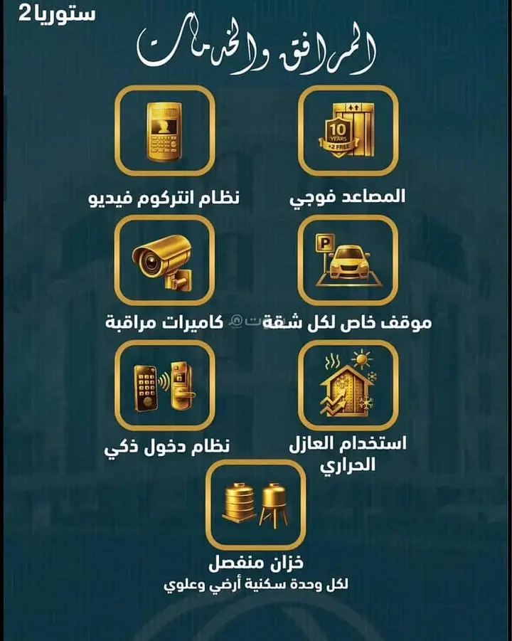 شقة 5 غرف في الفردوس، جدة 6