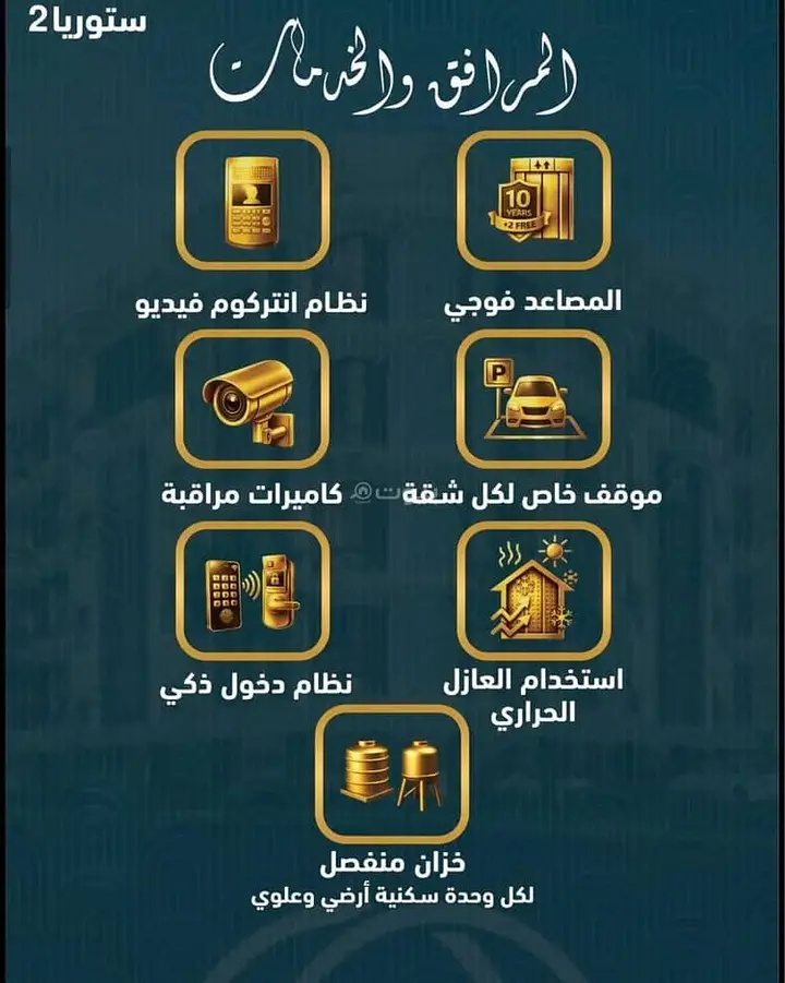 شقة 3 غرف في الفردوس، جدة 9