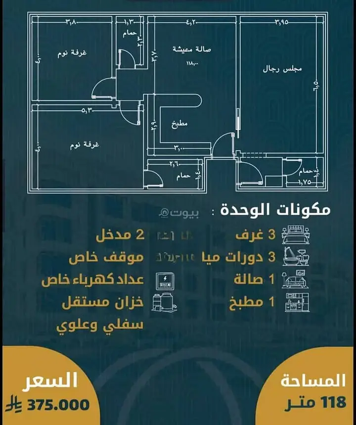 شقة 3 غرف في الفردوس، جدة 10