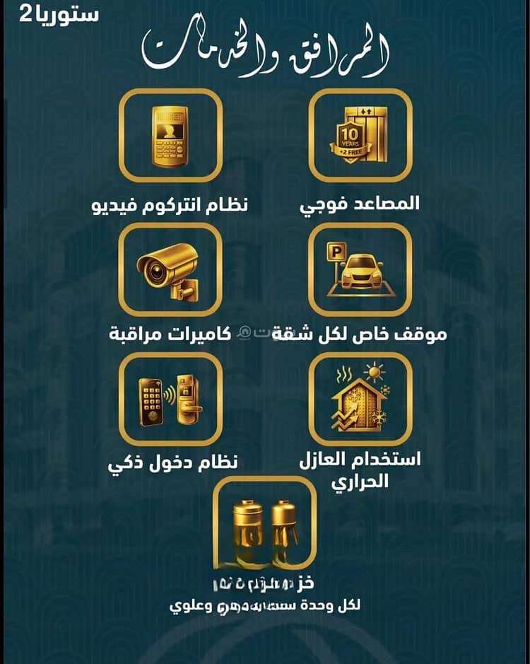5 bedroom apartment in Al Fardus, Jeddah 2