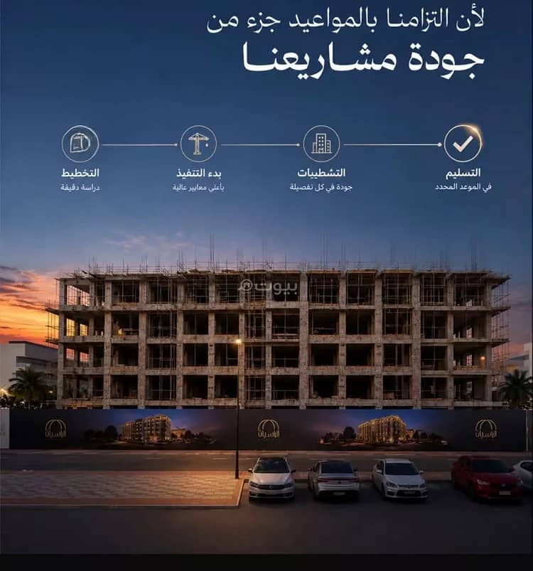 5 bedroom apartment in Al Fardus, Jeddah 4