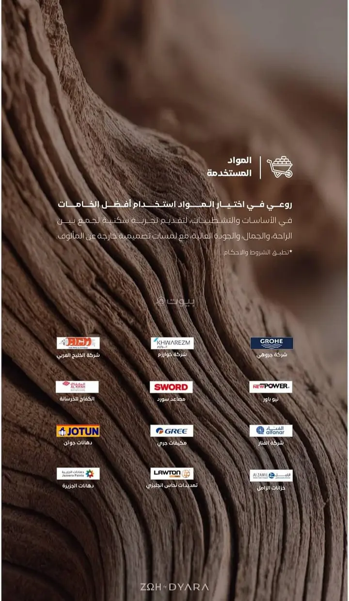 شقة 1 غرف في السلامة، جدة 3