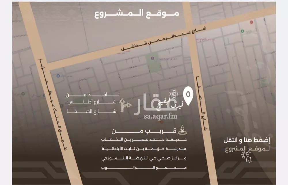 2 bedroom apartment in Al Nahda 3