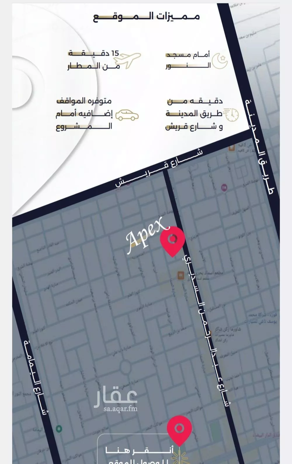 3 bedroom apartment in Al Naseem 4