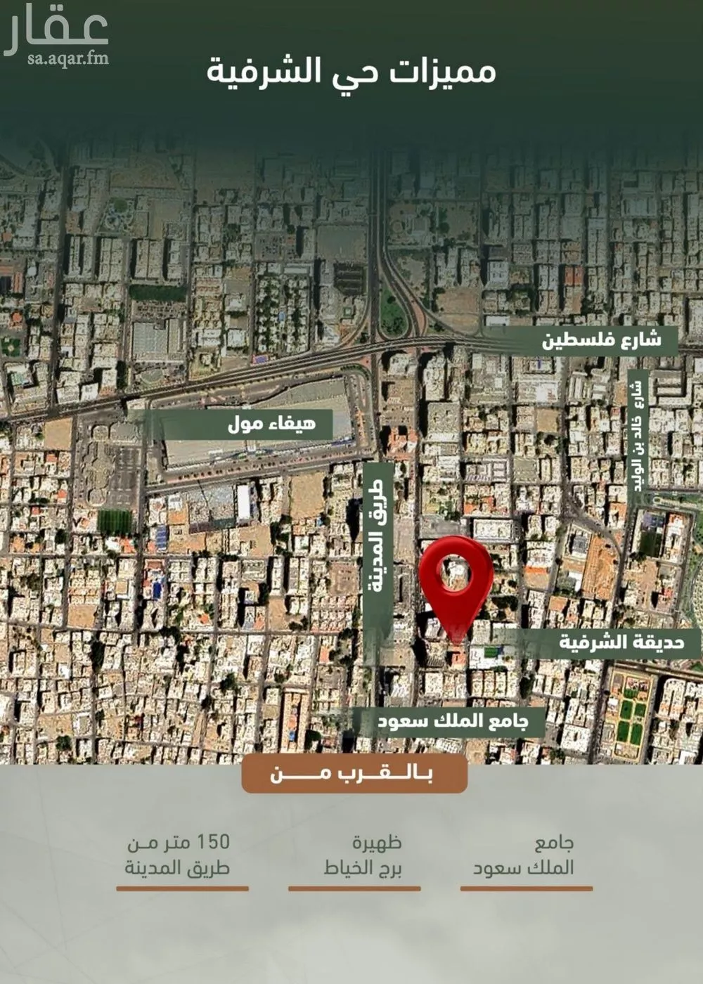 2 bedroom apartment in Al Sharafiyah 5
