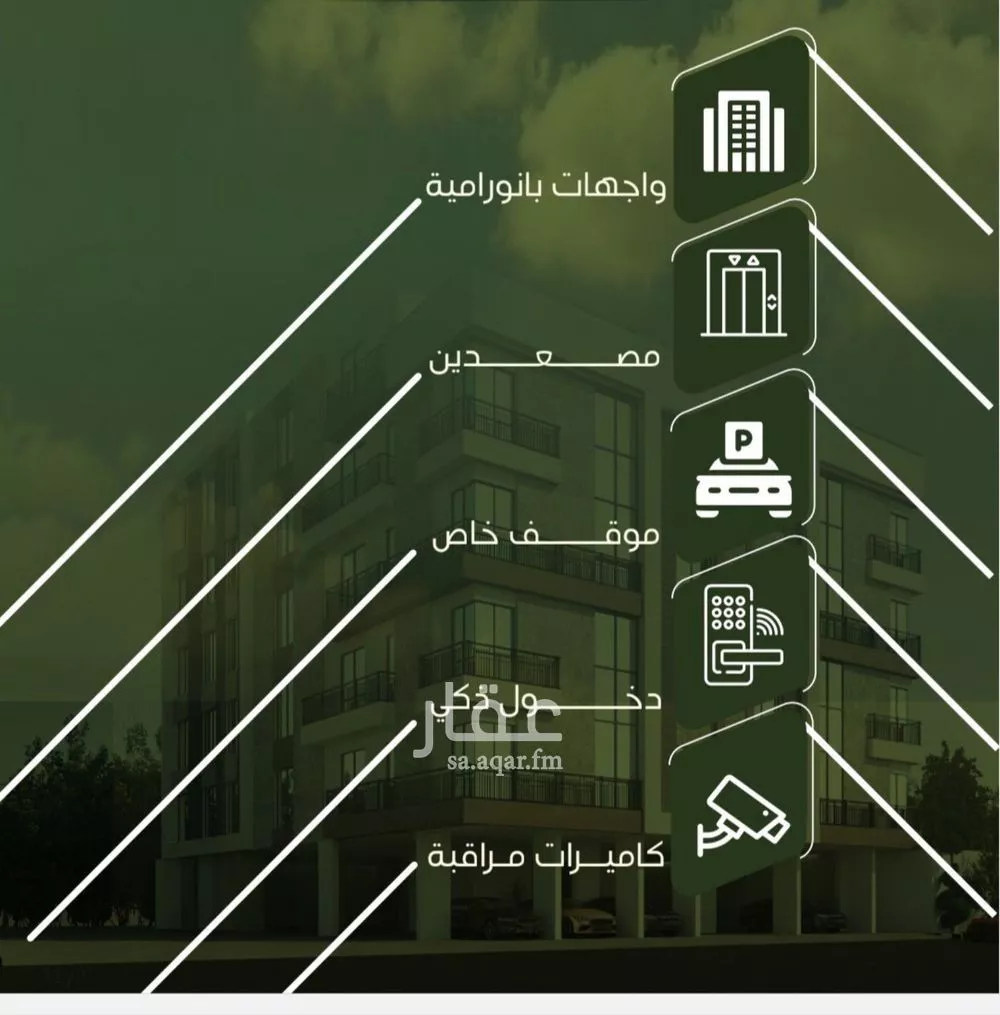 2 bedroom apartment in Al Nuzhah 3