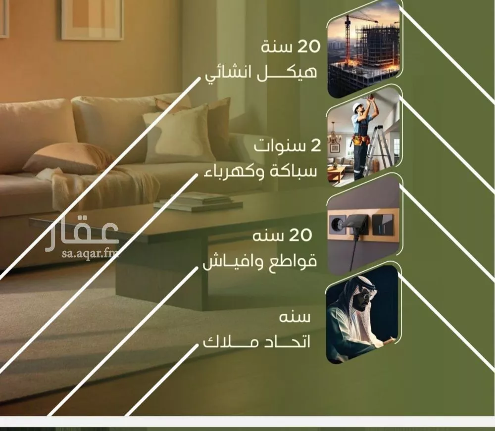 2 bedroom apartment in Al Nuzhah 4