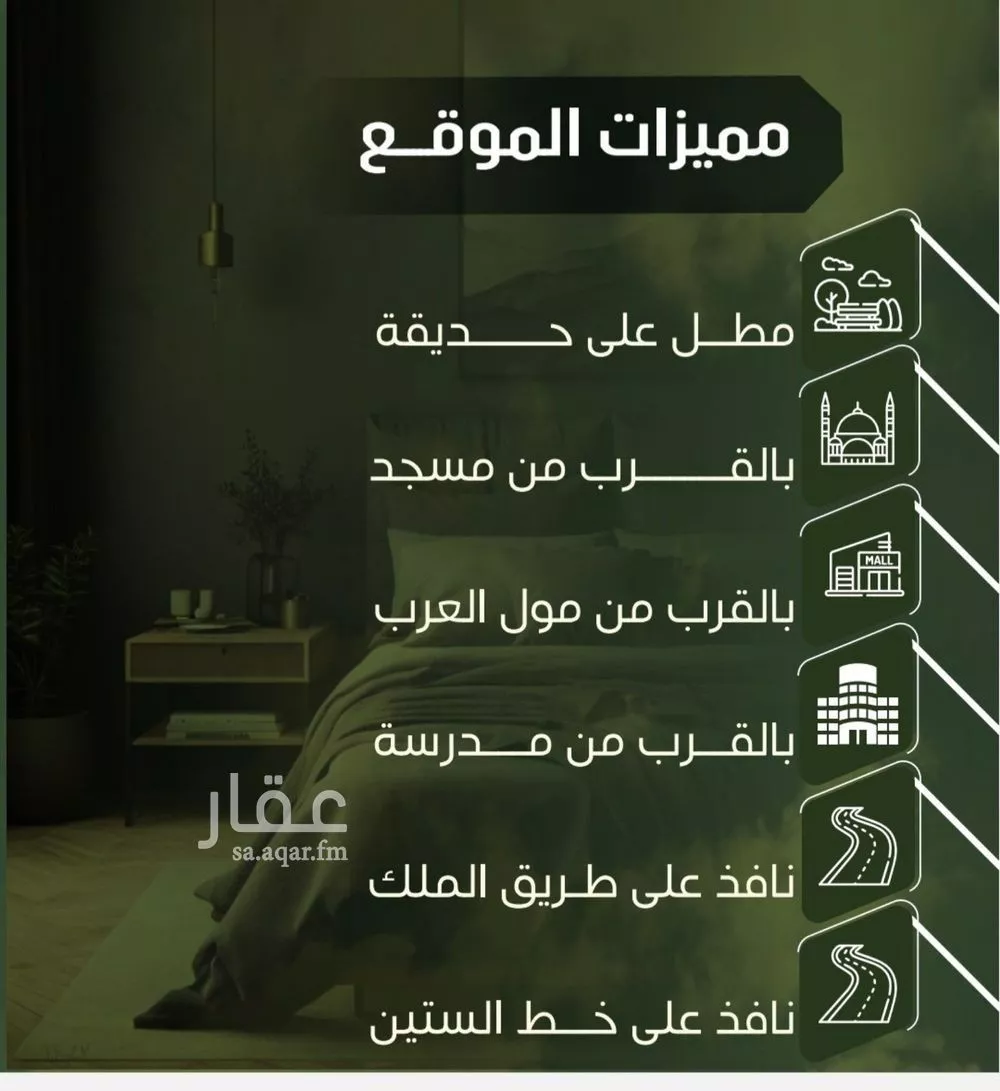 2 bedroom apartment in Al Nuzhah 6