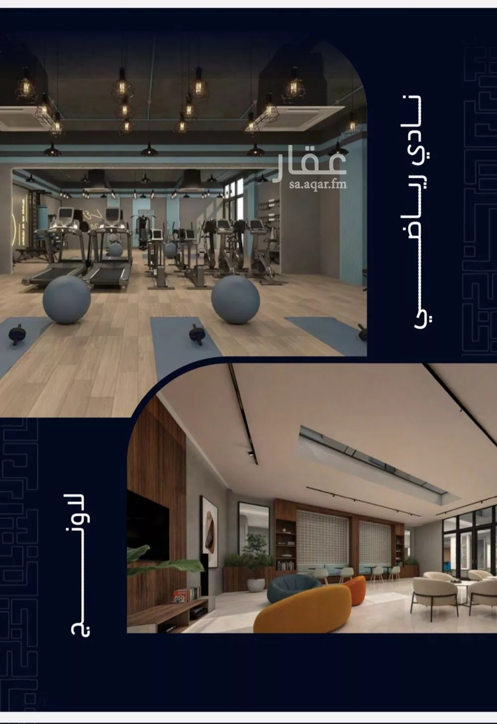 2 bedroom apartment in Mishrifah 3