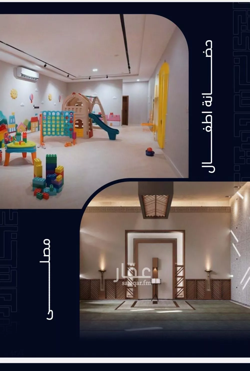 2 bedroom apartment in Mishrifah 4