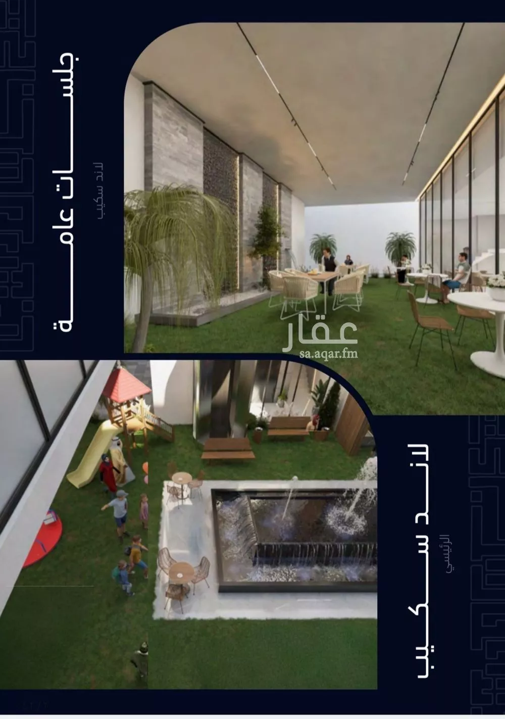 2 bedroom apartment in Mishrifah 5