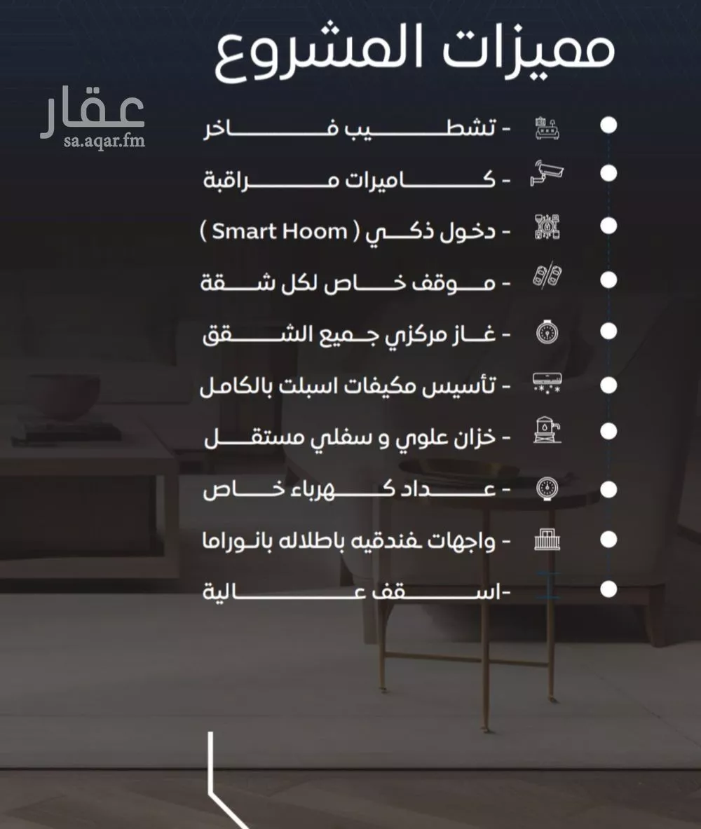 2 bedroom apartment in Al Nuzhah 2