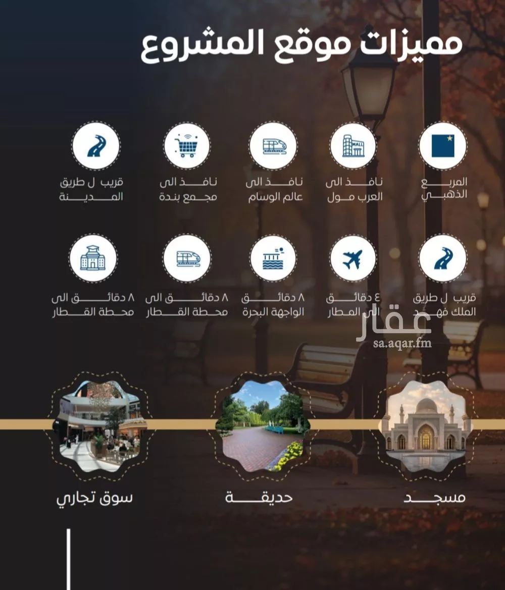 2 bedroom apartment in Al Nuzhah 3