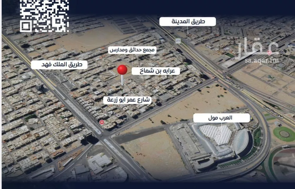 2 bedroom apartment in Al Nuzhah 4