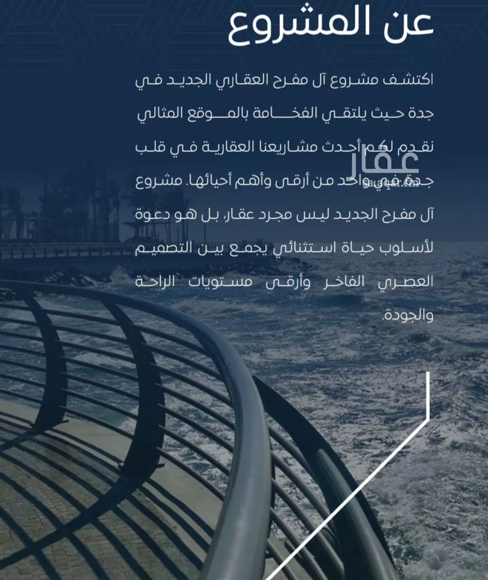 2 bedroom apartment in Al Nuzhah 6