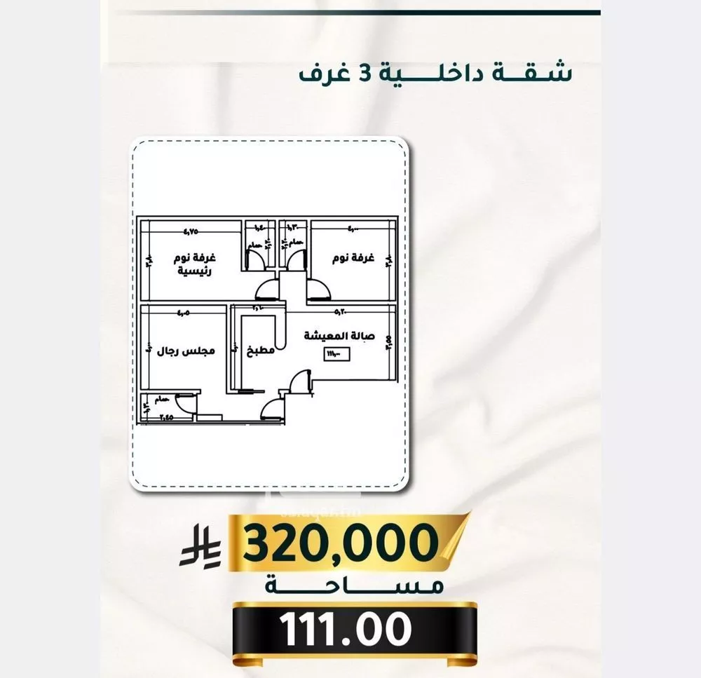 شقة 3 غرف في الثغر 2