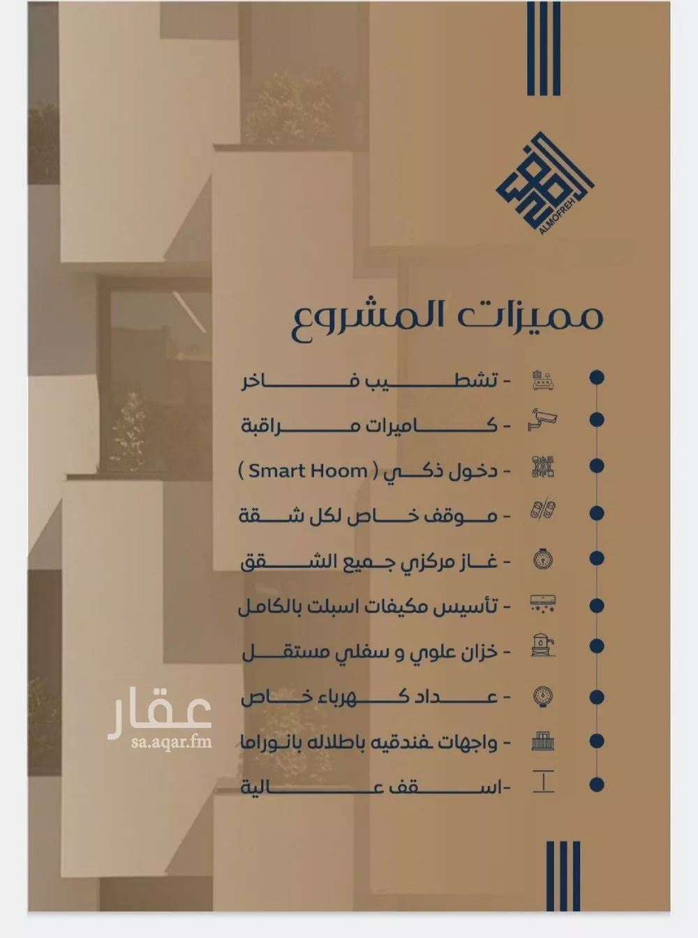 2 bedroom apartment in Al Nuzhah 2