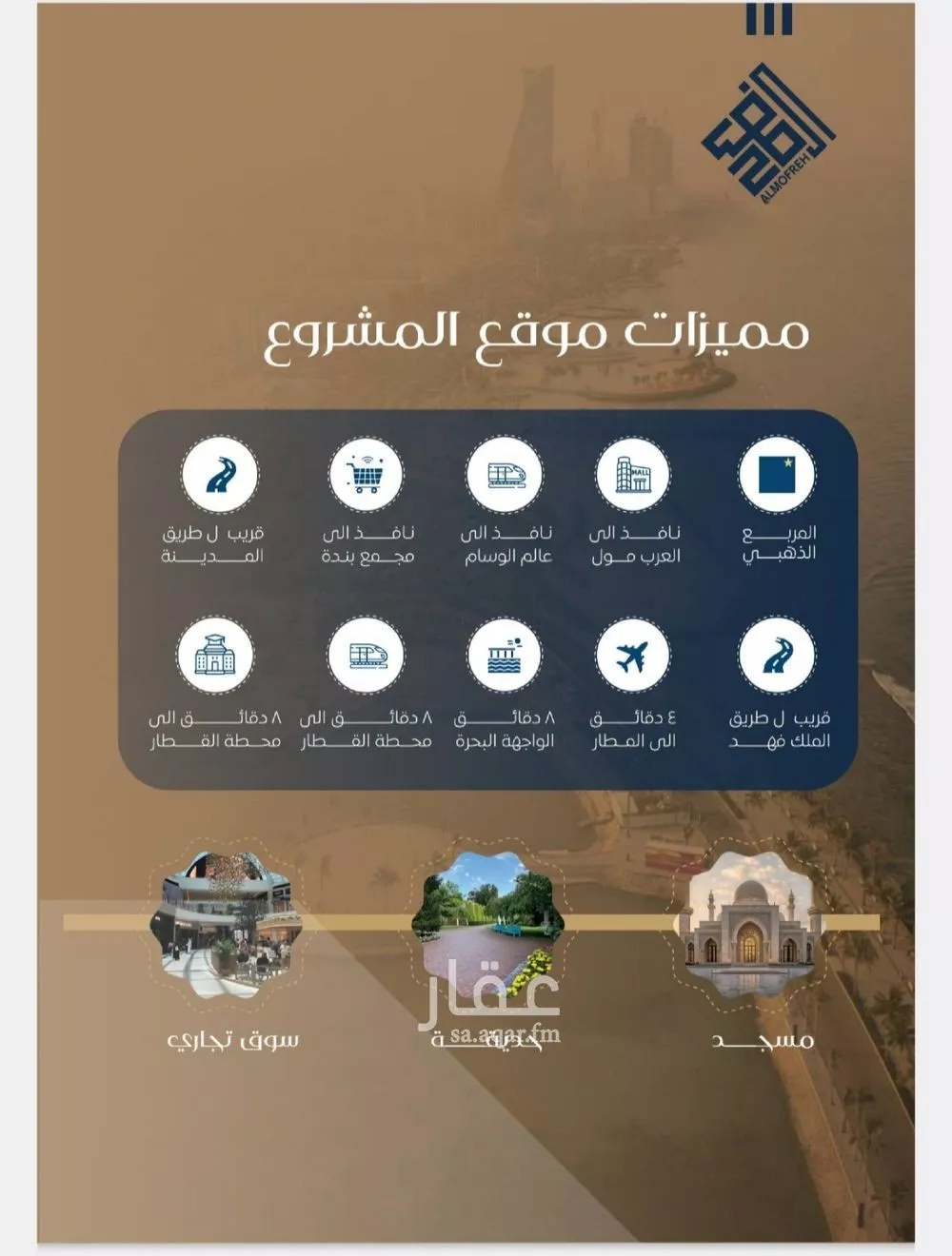 2 bedroom apartment in Al Nuzhah 4