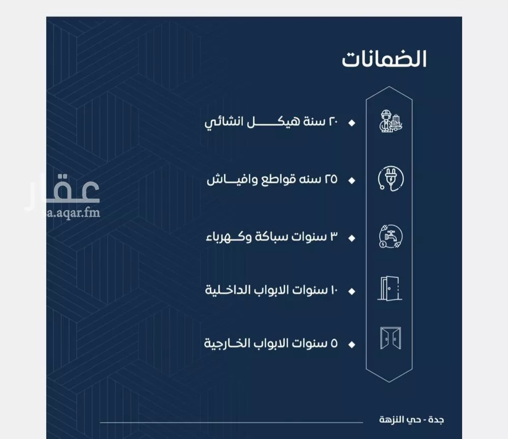 2 bedroom apartment in Al Nuzhah 5