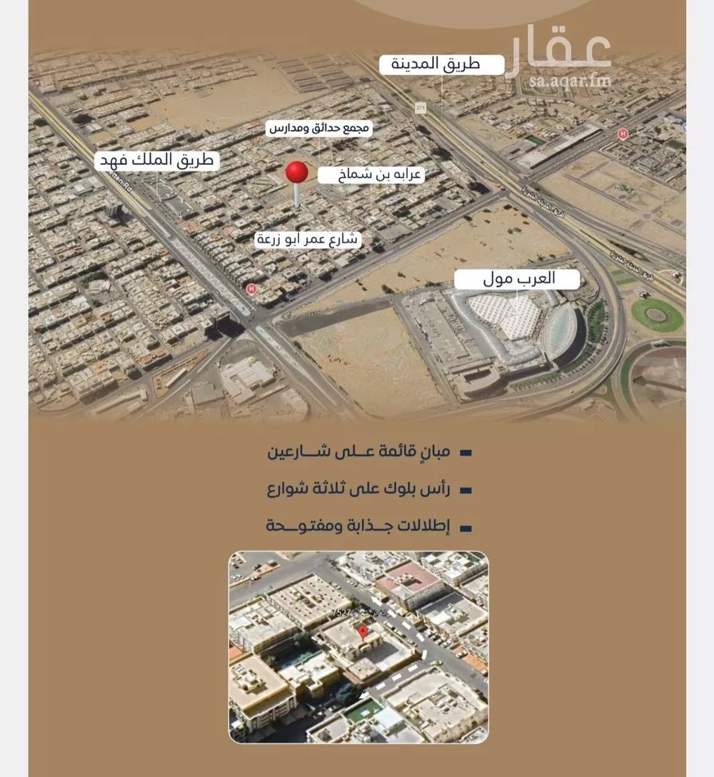 2 bedroom apartment in Al Nuzhah 10
