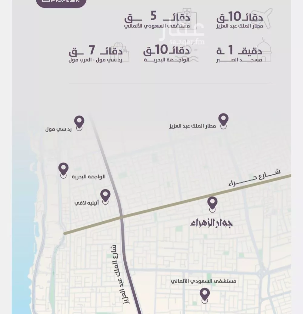 2 bedroom apartment in Al Zahra 5