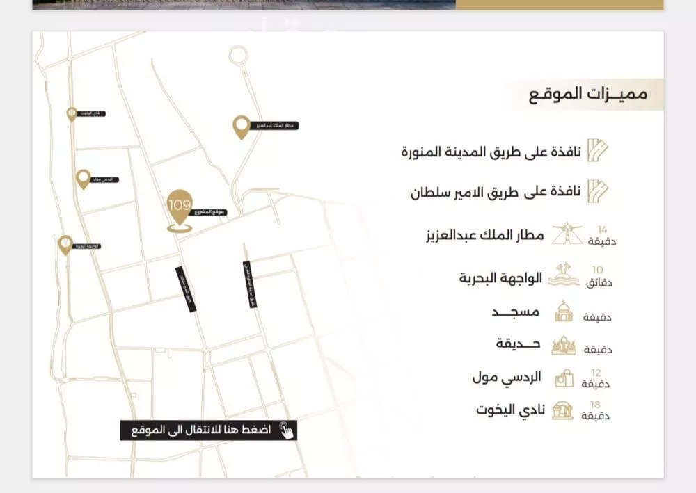 شقة 5 غرف في النعيم 4
