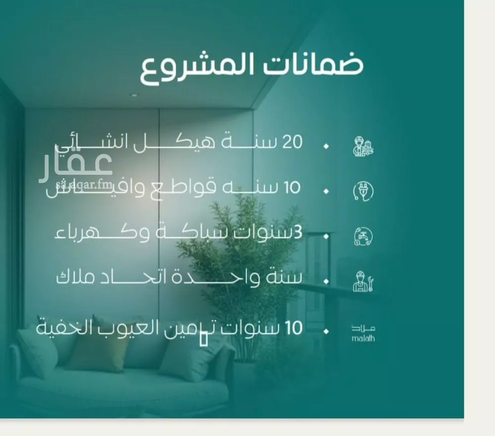 شقة 3 غرف في النزهة 4