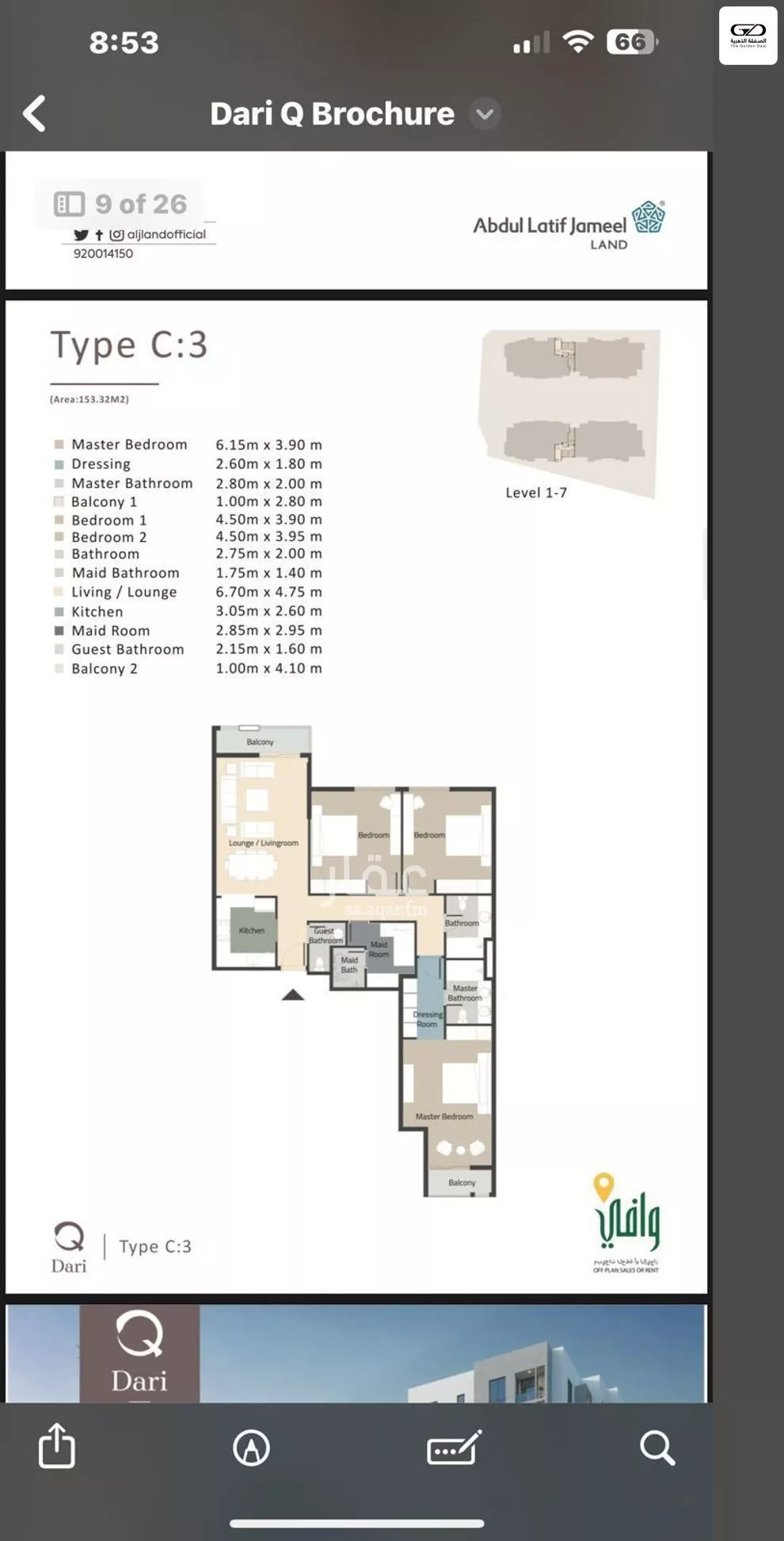 3 bedroom apartment in Al Salamah 16