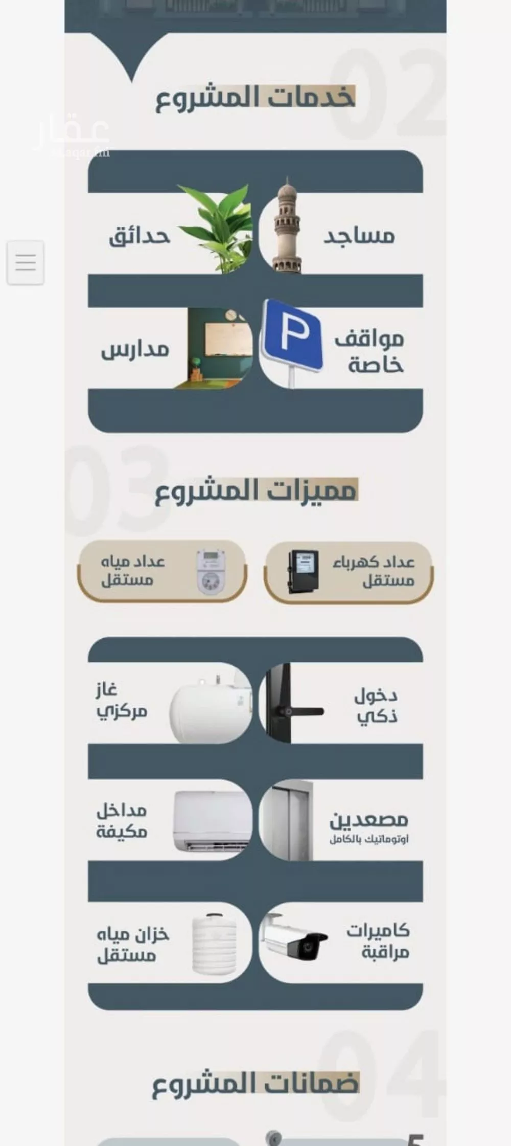 شقة 3 غرف في النعيم 2