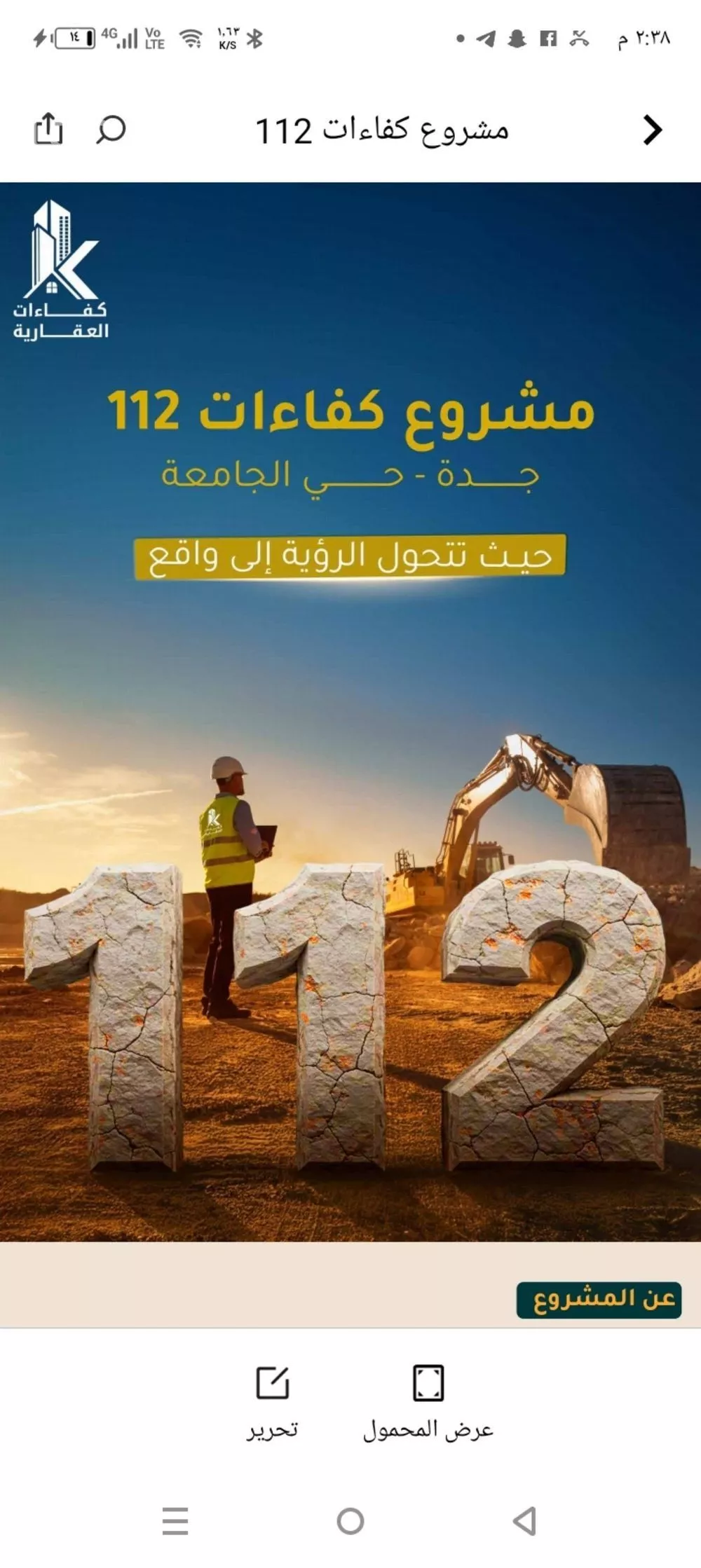 شقة 2 غرف في الثغر 4