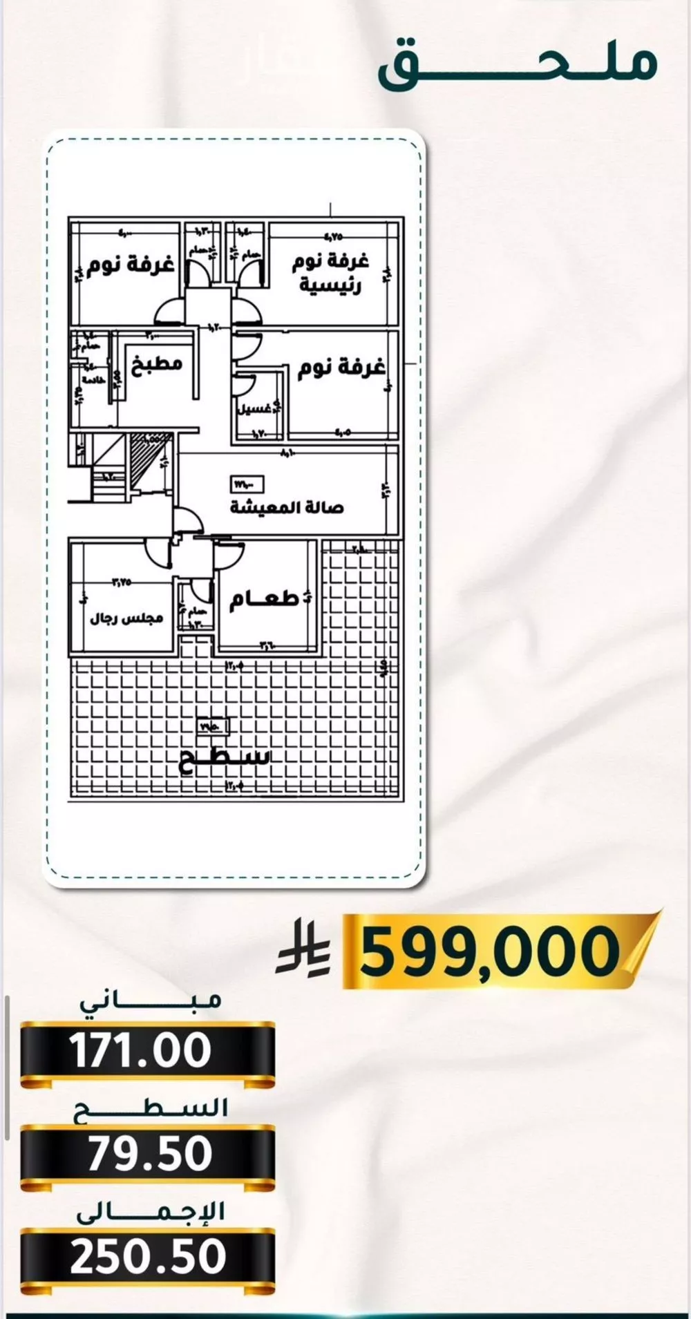 شقة 2 غرف في الثغر 7