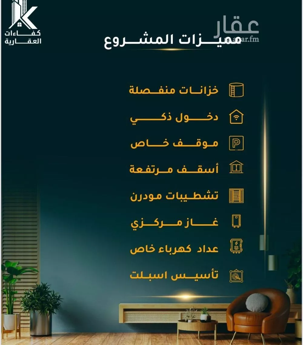 شقة 2 غرف في الثغر 8