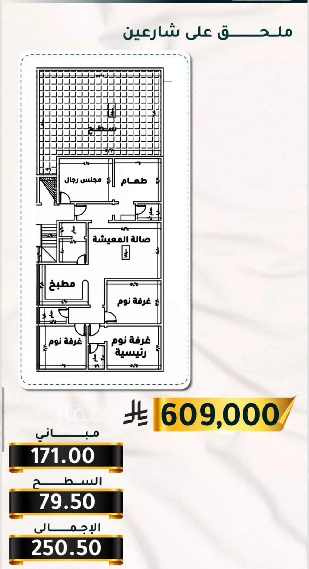 شقة 2 غرف في الثغر 9