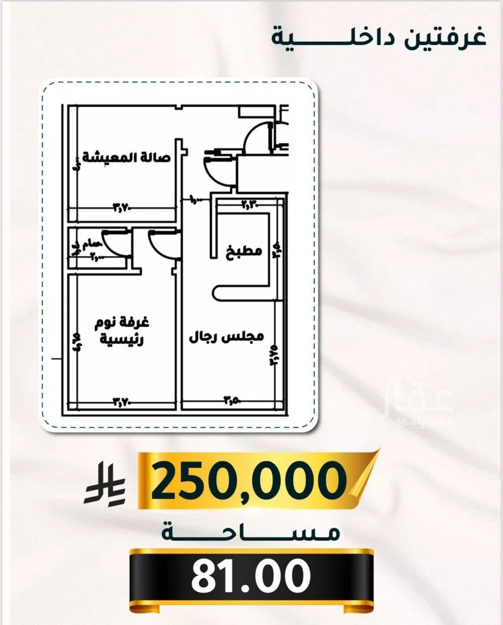 شقة 2 غرف في الثغر 10