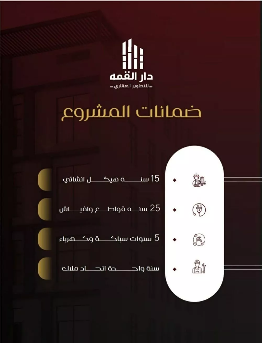 3 bedroom apartment in Al Faisaliyyah 3